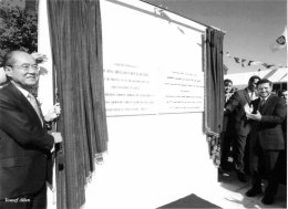 At a groundbreaking ceremony on January 8, 2003, King Abdullah II Ben Al-Hussein of Jordan and Director General Koichiro Matsuura, Unesco, unveiled a commemorative plaque at the site of the future building that is to hold the SESAME Center.